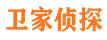 调兵山市侦探调查公司